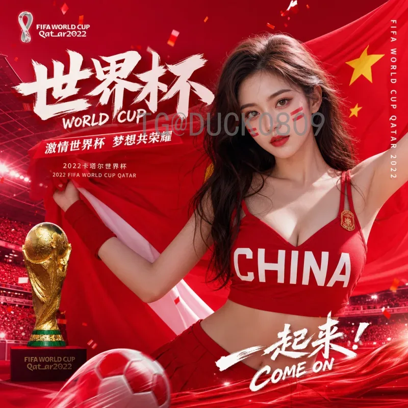 国际足联世界杯实时数据中心：赛事背后的数字引擎
