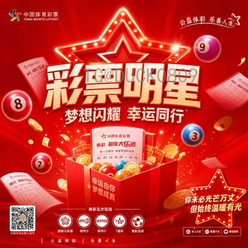 实时2026世界杯比赛直播回放:全新观赛体验与平台推荐